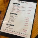 서울떡갈비 인천점 | [ 매화쌈밥 ] 인천 롯데백화점 맛집, 쌈야채 무한 쌈밥 정식 후기
