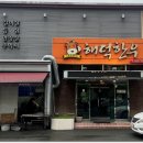 해덕한우 이미지