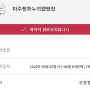 평화오토 네이버블로그