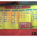 광장포차 이미지