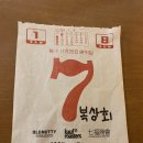 일력상회