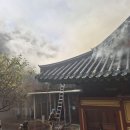증심사 뉴시스