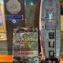 방곡3로 | 부산추어탕맛집 / 가격착하고 맛있는 방곡추어탕 다녀온 후기