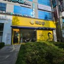 힐링 색연필화 | 말차덕후의 2026 새해 첫 음료 빽다방 한정 말차라떼 리뷰