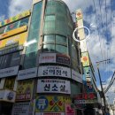[홍대/신촌] 신촌 방탈출 나의신방 Hanna Is Fired (한나는 해고됐어) 후기