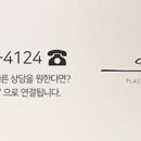 송제니퍼성형외과의원 이미지