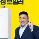 경동보일러경동나비엔 네이버블로그