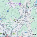 20250502 / 오사카 여행 준비와 피부관리 이슈