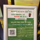 데이롱카페 용인서천점 이미지