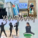 양양팜서프 | 강원도 양양 서핑 강습 추천 설악해변 팜서프 첫 서핑 도전