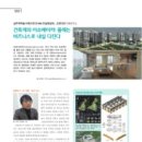 ABIM건축연구소 이미지