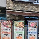 테크노밸리 3호공원 이미지
