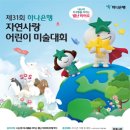 어린이 미술 1 이미지