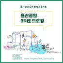 생각을 그리는 3D펜 이미지