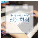 형네 PC방 이미지