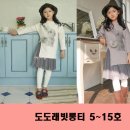 도도래빗 이미지