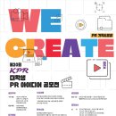 (주)케이피알 네이버블로그
