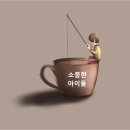 구미시어린이집 보육교직원 아동학대 예방교육 이미지