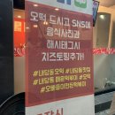 오떡 서구점 | 대구 서구 떡볶이 맛집> 체인점이지만 존맛임ㅠㅠ 오떡-내당점