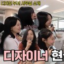 윤아트테크