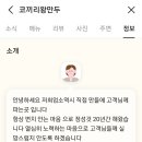 코끼리왕만두 이미지