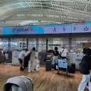 8개월 아기랑 후쿠오카 여행 1일차｜인천공항 유아휴게실부터 숙소 이동까지 후기
