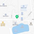 아모르스토리태인점