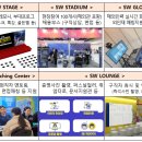 주식회사 카일이삼제스퍼 | 벤처기업과 국내외 소프트웨어 인재 연계(매칭) 한마당