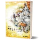 동서문화출판사