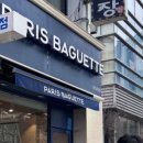 파리바게트 강남삼성점 네이버블로그