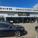 에이치앤씨 - 동대문구 왕산로 128 | 에이치앤씨