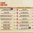 홍성천 복개 주차장 이미지