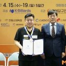 역전당구타임 이미지