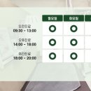 열린한의원 대구율하점 이미지