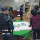 한주경로당 이미지