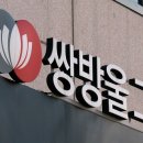 쌍방울 - 음성군 중앙로 134-1 | 쌍방울