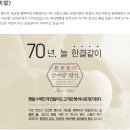 파리바게뜨서부