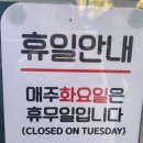 행복한찹쌀꽈배기 | 안양예술공원 가성비 맛집 2탄 ㅣ 간식 추천 ‘행복한 찹쌀 꽈배기’ 내돈내산 후기 | 꽈배기 도너츠 맛집