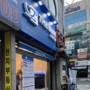 더블루커피분당
