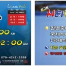 시티홀당구장 이미지