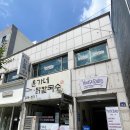 룰스(rules) | 📸청주 [하우스룰스] 인테리어 소품샵 방문🛒💛