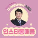 법무법인동주인천사무소 이미지