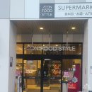 Y international | [일본 오사카] 2025.12.24 가족여행 첫째 날. 다 큰 어른들의 가이유칸방문기