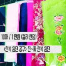육일공구 - 부천시 오정구 신흥로413번길 62 | 육일공구
