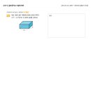 칠보중학교 이미지