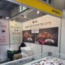 11월 킨텍스 메가쇼 첫 날 후기 &amp; 쇼핑목록(먹거리 위주) &amp; 선착순 선물
