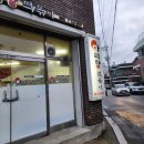 아리랑센터 1층(분장실 남) | 아리랑 떡볶이 춘천 맛집 후기!!