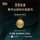 비상공인중개사사무소 이미지