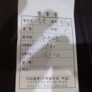 코코호도모라점 이미지