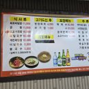 완사진남식육식당 이미지